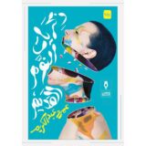 ذكريات النوم القديم