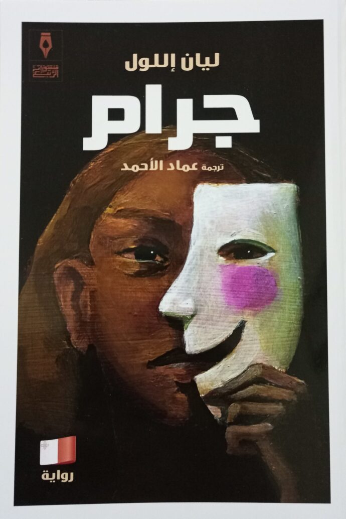جرام