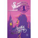 ‎علامة الاربعة‎